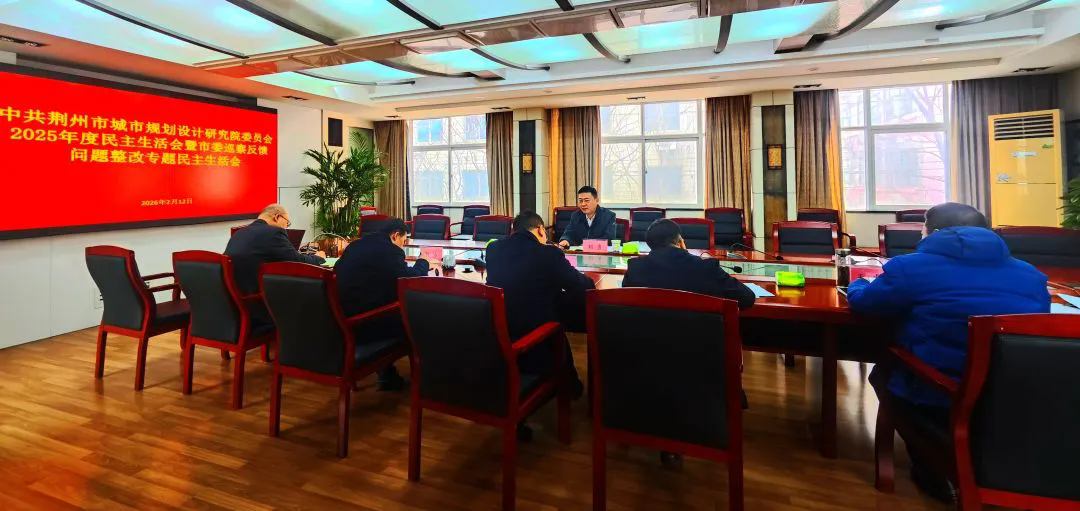 �����캽����ͼ  ʵ�ɵ����ٸ��ˡ���Ժ��ί�ٿ�2025����������������ίѲ�췴����������ר�����������