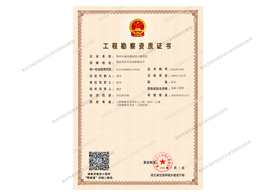 ���̿�������֤�飨��ơ�����